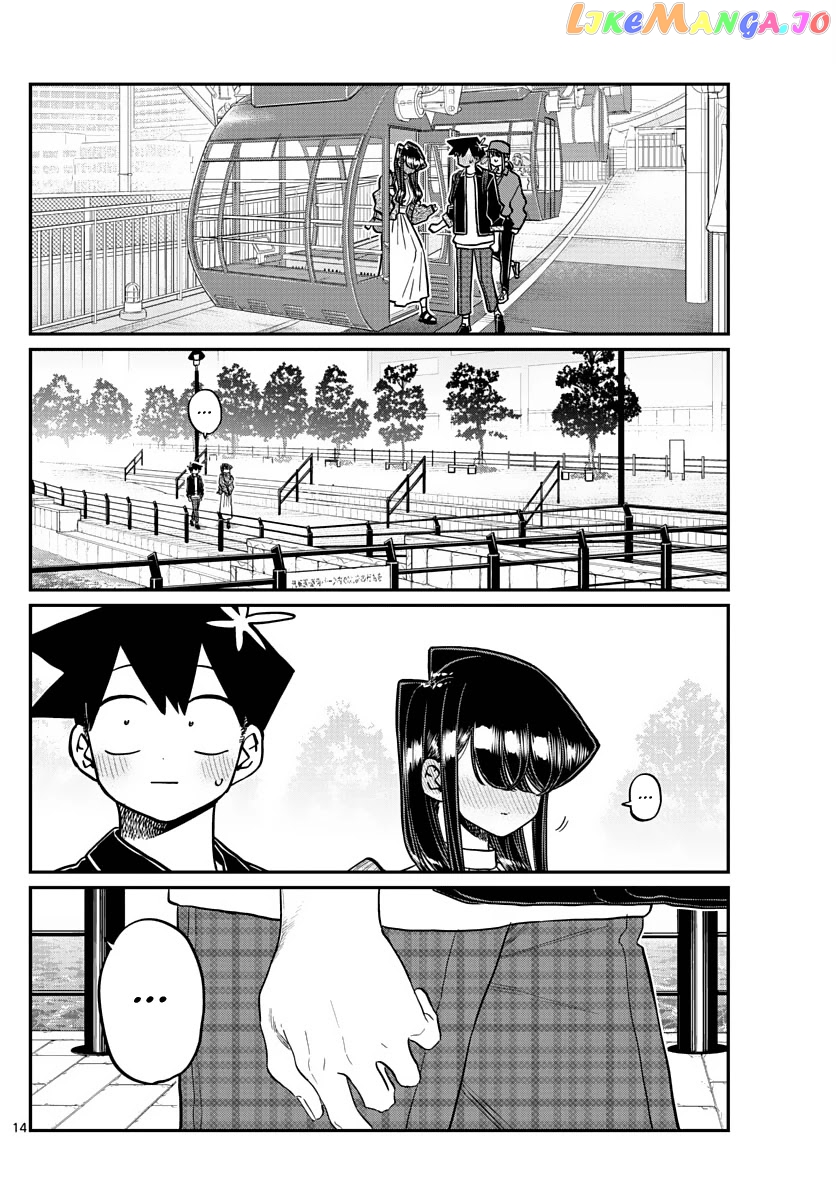 Komi Can